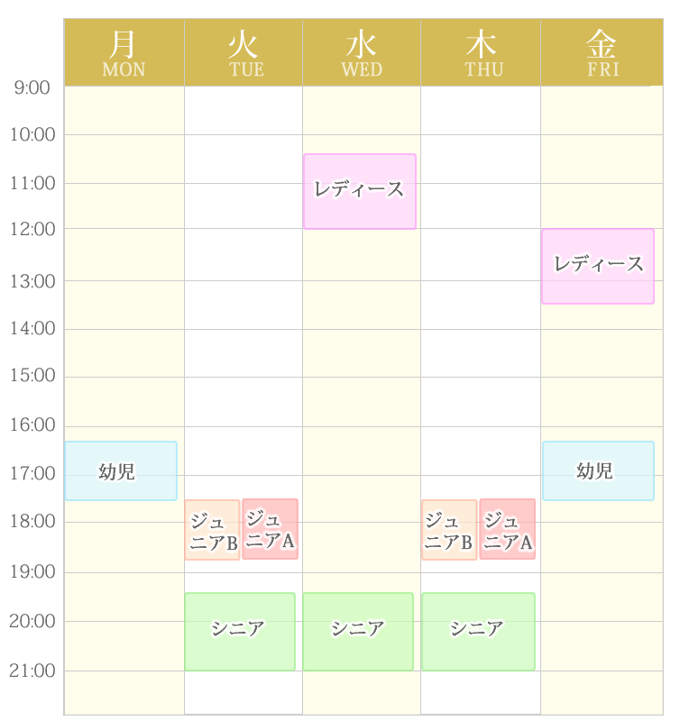 sche_list2